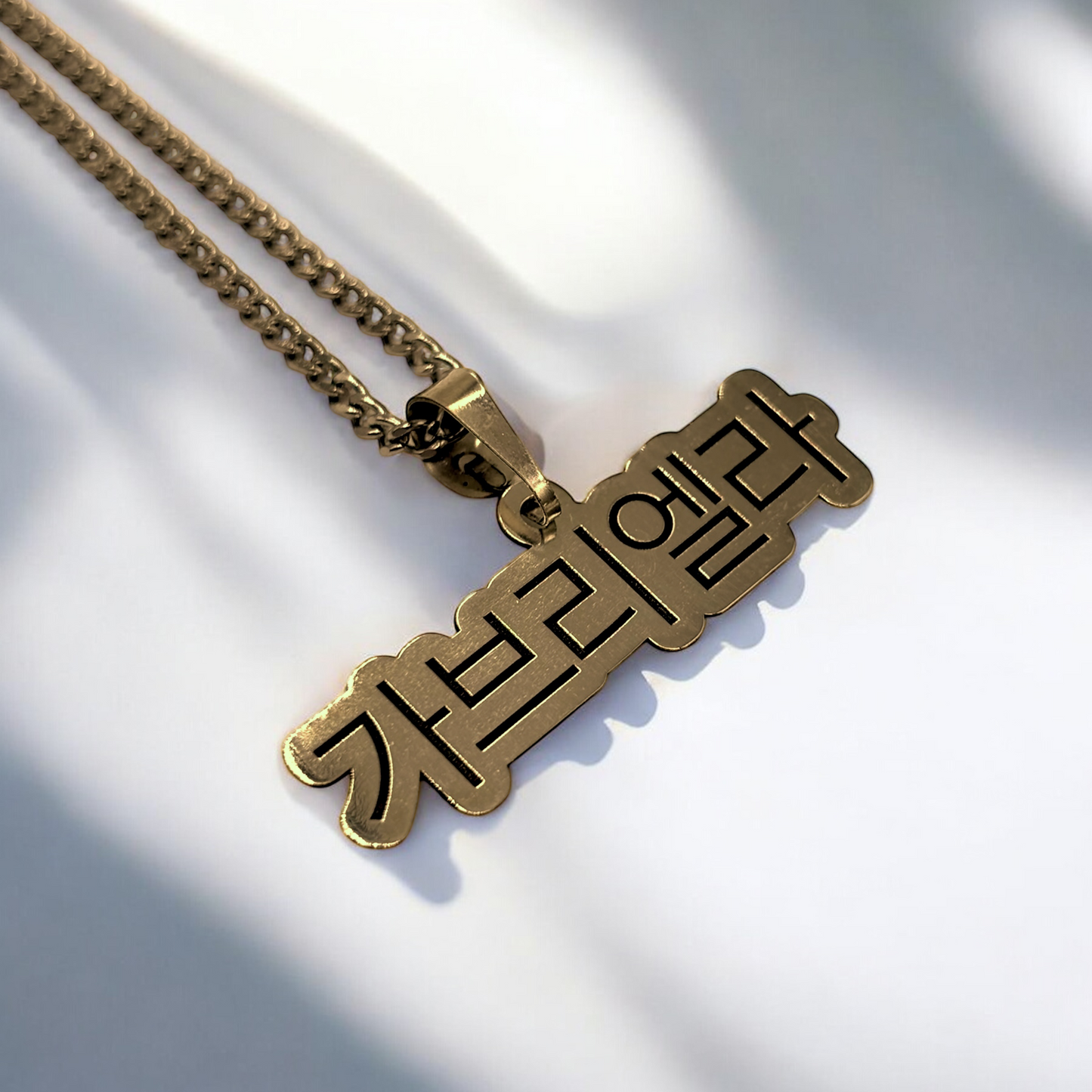Dije Seoul Name